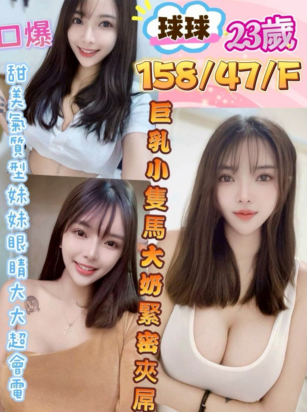 FILM REVIEW ★ 子捷 ★ 很大膽 身材棒 會穿衣 會打扮  會叫 姿勢 69 可吞精 喇舌 ★ 可愛小正妹 ★ 台中伴遊 ★ E罩杯/22歲/166cm/48kg